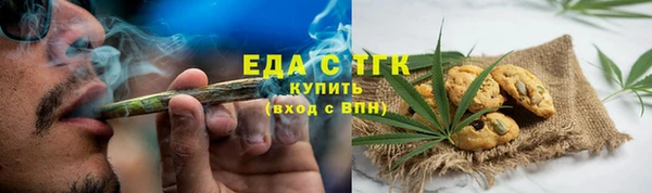 бошки Белокуриха