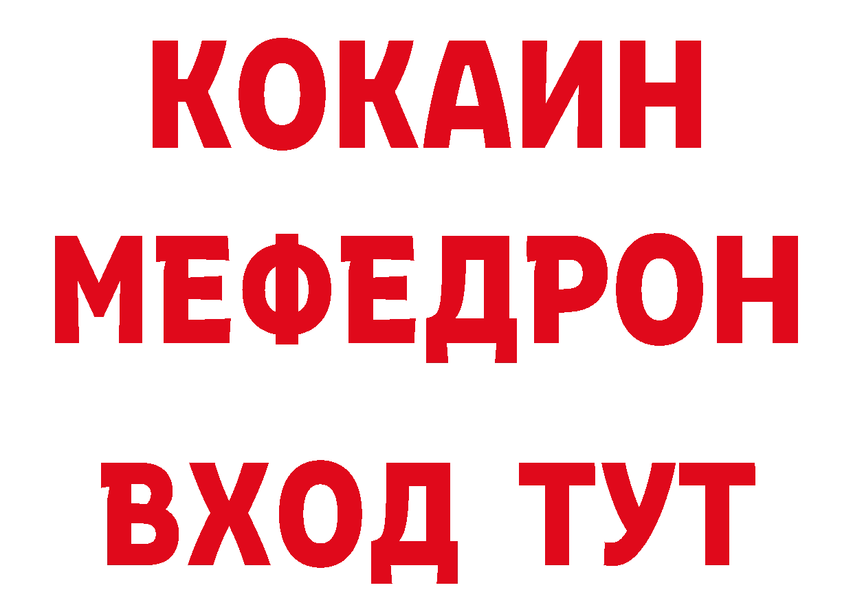 Первитин пудра вход это гидра Зубцов