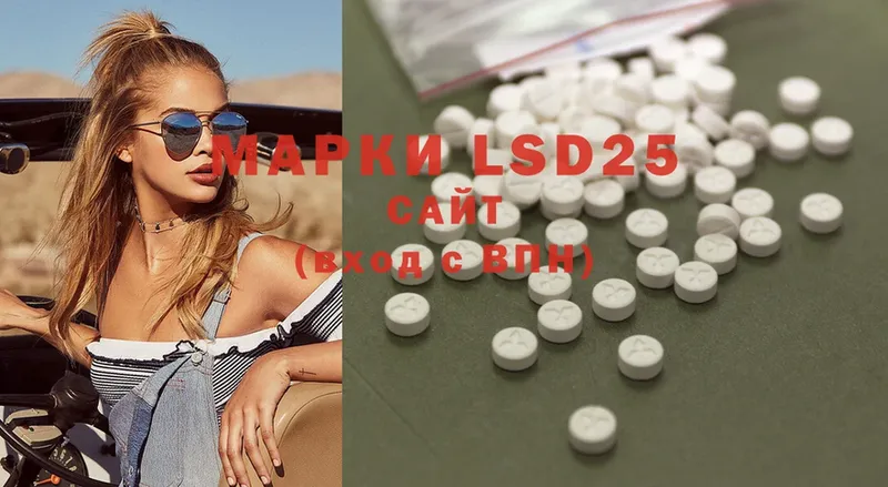 mega ONION  даркнет сайт  Зубцов  LSD-25 экстази ecstasy 