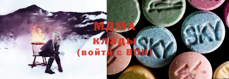 MDMA Molly  Зубцов 